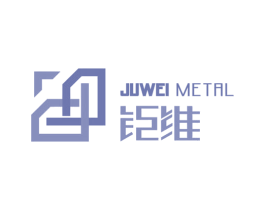钜维 JUWEI METAL 第6类五金金属商标图样