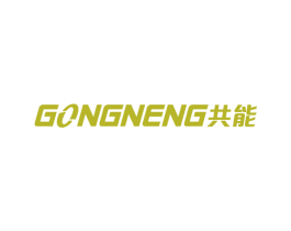 共能 第6类五金金属商标图样