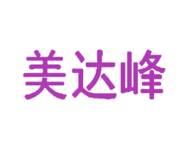 美达峰 第6类五金金属商标图样