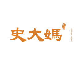史大妈 创始1986 SHIDAMA SEAFOOD 第6类五金金属商标图样