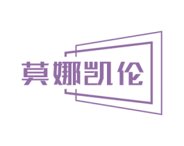 莫娜凯伦 第6类五金金属商标图样