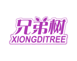 兄弟树 XIONGDITREE 第6类五金金属商标图样