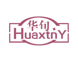 华旬  HUAXTN Y 第6类五金金属商标图样