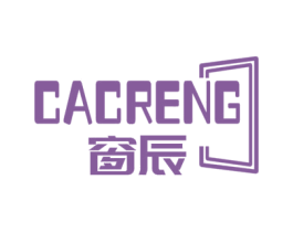 CACRENG 窗辰 第6类五金金属商标图样