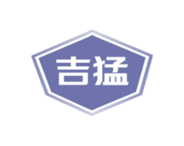 吉猛 第6类五金金属商标图样