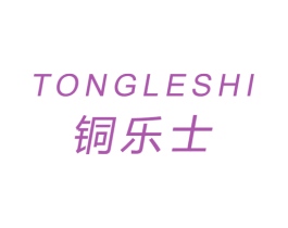 铜乐士 第6类五金金属商标图样