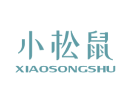 小松鼠 第6类五金金属商标图样