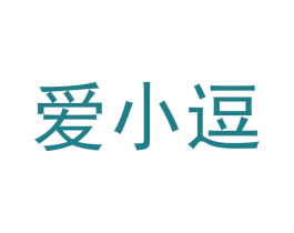 爱小逗 第6类五金金属商标图样