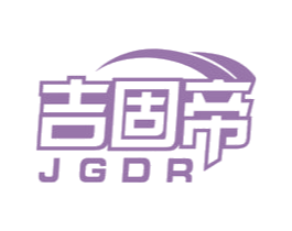 吉固帝 JGDR 第6类五金金属商标图样