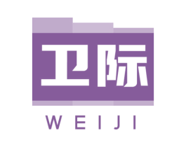 卫际 第6类五金金属商标图样