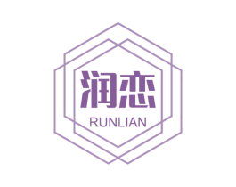 润恋 第6类五金金属商标图样