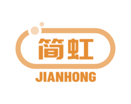 简虹 第6类五金金属商标图样