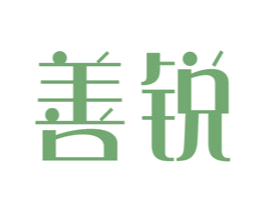善锐 第6类五金金属商标图样