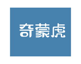 奇蒙虎 第6类五金金属商标图样
