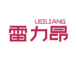 雷力昂 第6类五金金属商标图样
