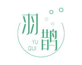 羽鹊 第6类五金金属商标图样