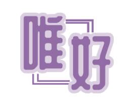 唯好 第6类五金金属商标图样