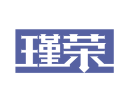 瑾荣 第6类五金金属商标图样