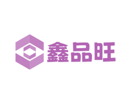 鑫品旺 第6类五金金属商标图样