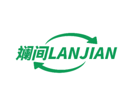 斓间 第6类五金金属商标图样