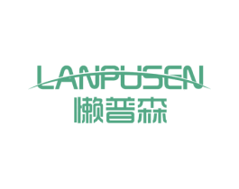 懒普森 第6类五金金属商标图样