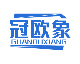 冠欧象 第6类五金金属商标图样
