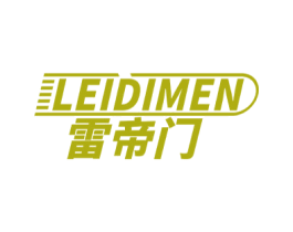 雷帝门 第6类五金金属商标图样