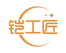 铠工匠 第6类五金金属商标图样