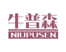 牛普森 第6类五金金属商标图样