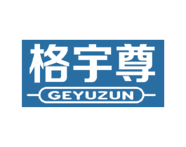 格宇尊 第6类五金金属商标图样