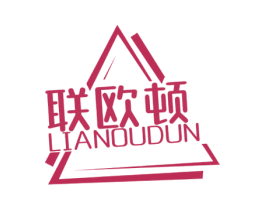 联欧顿 第6类五金金属商标图样