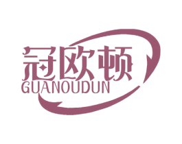 冠欧顿 第6类五金金属商标图样
