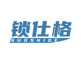 锁仕格 第6类五金金属商标图样