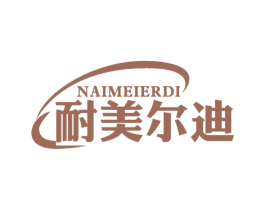 耐美尔迪 第6类五金金属商标图样