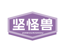 坚怪兽 第6类五金金属商标图样