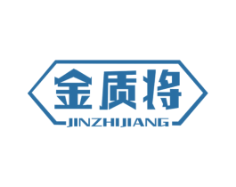 金质将 第6类五金金属商标图样