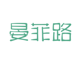 晏菲路 第6类五金金属商标图样