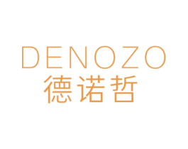 DENOZO 德诺哲 第6类五金金属商标图样