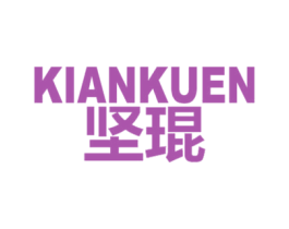 坚琨  KIANKUEN 第6类五金金属商标图样