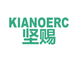 坚赐 KIANOERC 第6类五金金属商标图样
