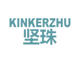 坚珠  KINKERZHU 第6类五金金属商标图样