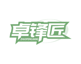卓锋匠 第6类五金金属商标图样