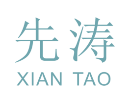 先涛 第6类五金金属商标图样