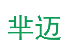 芈迈 第6类五金金属商标图样