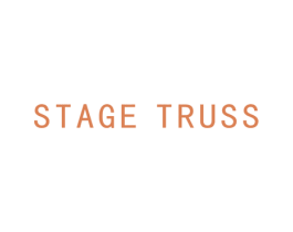 STAGE TRUSS 第6类五金金属商标图样