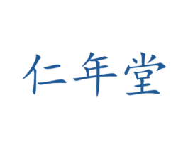 仁年堂 第6类五金金属商标图样