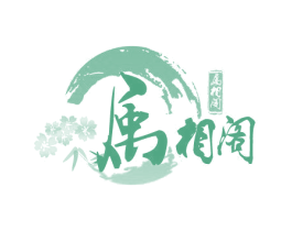 属相阁 第6类五金金属商标图样