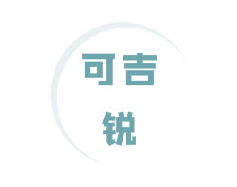可吉锐 第6类五金金属商标图样