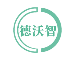 德沃智 第6类五金金属商标图样