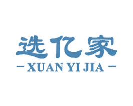 选亿家 第6类五金金属商标图样